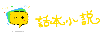 超凡入圣网